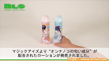 若い女の子しか持っていない、南国系フルーティーフレーバー！リアルな香りに興奮度は爆上げ！