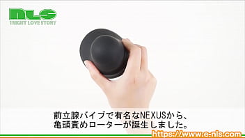 グリグリ動くローラーが裏スジを刺激。ずっと浸っていたい擦り上げ刺激です。