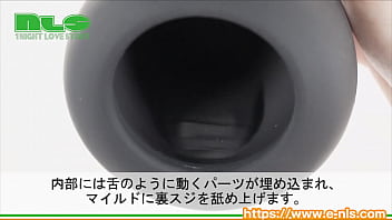 グリグリ動くローラーが裏スジを刺激。ずっと浸っていたい擦り上げ刺激です。 グリグリ動くローラーが裏スジを刺激。ずっと浸っていたい擦り上げ刺激です。