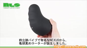 グリグリ動くローラーが裏スジを刺激。ずっと浸っていたい擦り上げ刺激です。