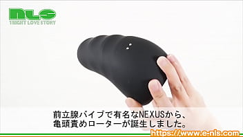 グリグリ動くローラーが裏スジを刺激。ずっと浸っていたい擦り上げ刺激です。