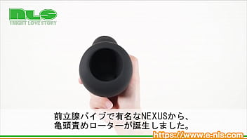 グリグリ動くローラーが裏スジを刺激。ずっと浸っていたい擦り上げ刺激です。
