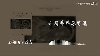 “自然赠予你”山雀