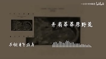 “自然赠予你”山雀