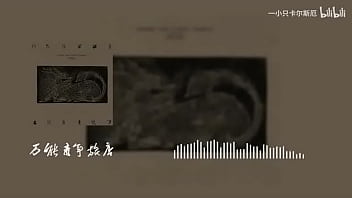 “自然赠予你”山雀