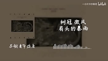 “自然赠予你”山雀