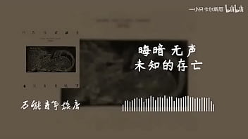 “自然赠予你”山雀