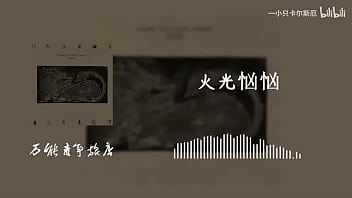 “自然赠予你”山雀