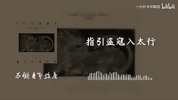 “自然赠予你”山雀