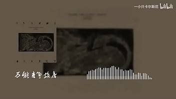 “自然赠予你”山雀