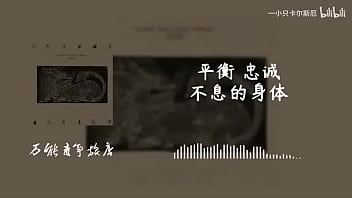 “自然赠予你”山雀