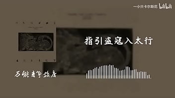 “自然赠予你”山雀