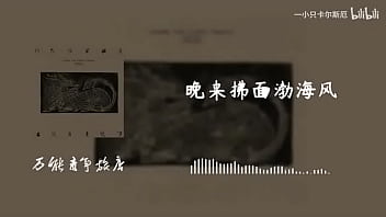 “自然赠予你”山雀