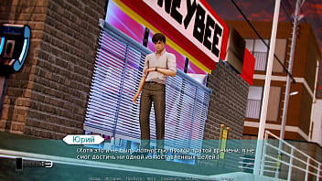 Проходження гри Академія Вайфу Частина 47