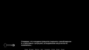 Проходження гри Академія Вайфу Частина 47