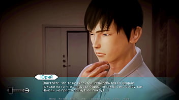 Проходження гри Академія Вайфу Частина 47