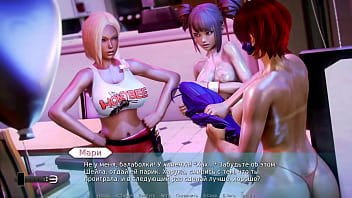 Проходження гри Академія Вайфу Частина 47