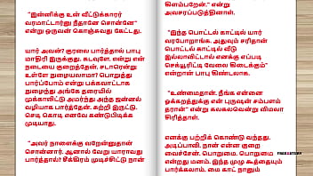 Tamil kama kathai a cuckold husband's story part 1 tamil sex story