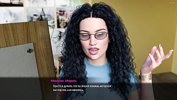 Проходження гри Мілфи з Санвілла 2 Частина 38