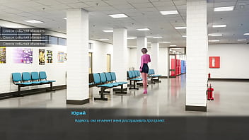 Проходження гри Мілфи з Санвілла 2 Частина 38