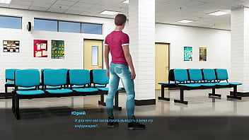 Проходження гри Мілфи з Санвілла 2 Частина 38