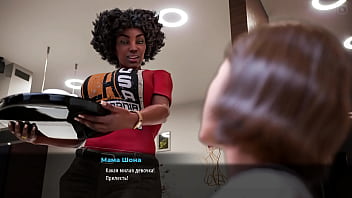 Проходження гри Мілфи з Санвілла 2 Частина 38