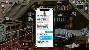 Проходження гри Мілфи з Санвілла 2 Частина 38