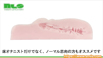 体重をしっかり支えるベース型オナホール。ズルッ…とペニスが吸い込まれる不思議な感覚