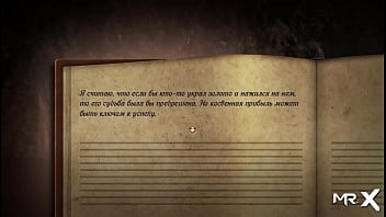 Old diary gives answers