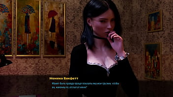 Fashionbusiness makes the governess clean up the stain e1 #54