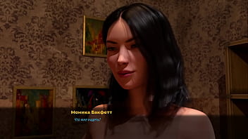 Fashionbusiness makes the governess clean up the stain e1 #54