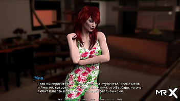 Plays with pussy while nobody sees