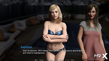 Plays with pussy while nobody sees