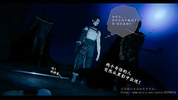 绿帽仙剑1 thumbnail