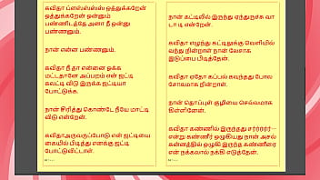 Tamil kama sweet seduction honey flowing from kavita's pussy part 2