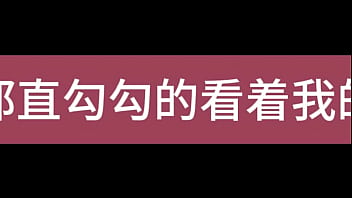 县城少妇访谈录