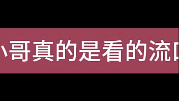 县城少妇访谈录