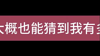 县城少妇访谈录