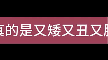 县城少妇访谈录