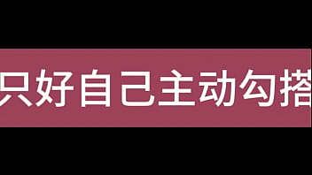 县城少妇访谈录