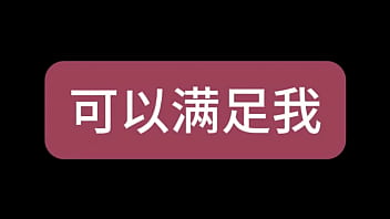 县城少妇访谈录