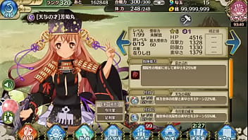 戦プロ 芳菊丸 戦国プロヴィデンス