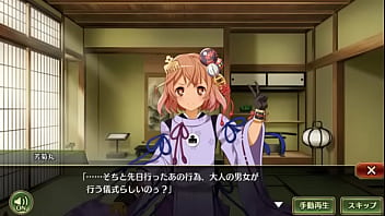 戦プロ 芳菊丸 戦国プロヴィデンス