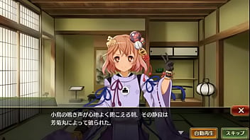 戦プロ 芳菊丸 戦国プロヴィデンス