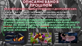 One Piece Theory thumbnail