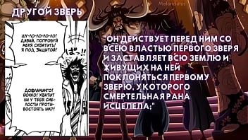 One Piece Theory thumbnail
