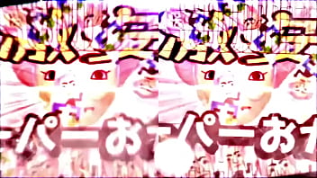 Super meguru technique