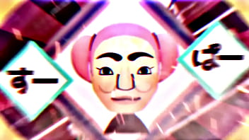 Super meguru technique