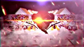 Super meguru technique