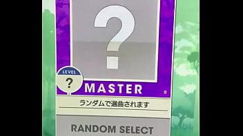 Massage massage massage